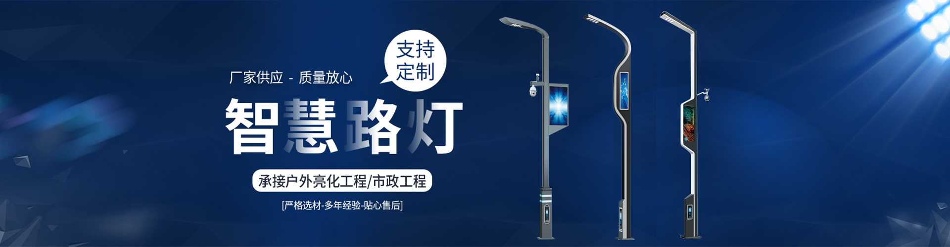 吴川市太阳能路灯定制厂家