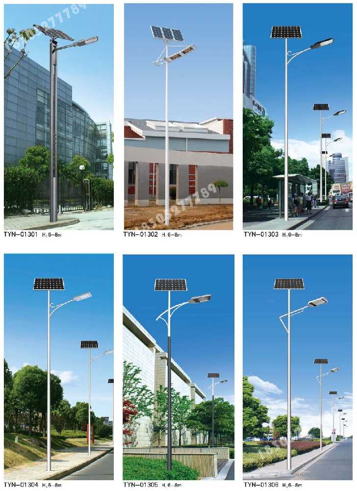 吴川市市政道路太阳能路灯